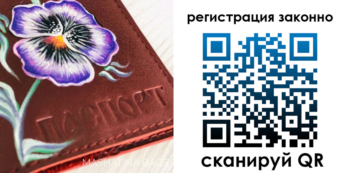 временная регистрация поиск в Элисте
