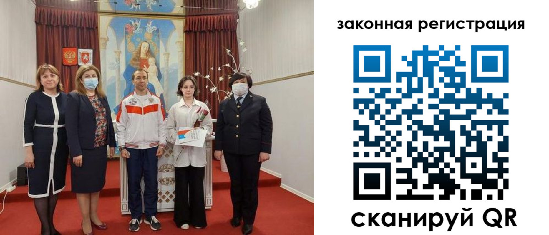 временная регистрация недорого в Элисте