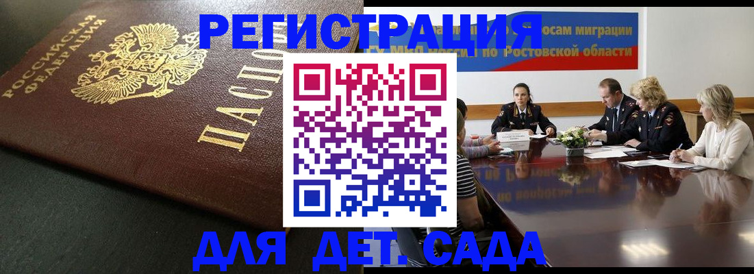 пропишу в квартире в Элисте