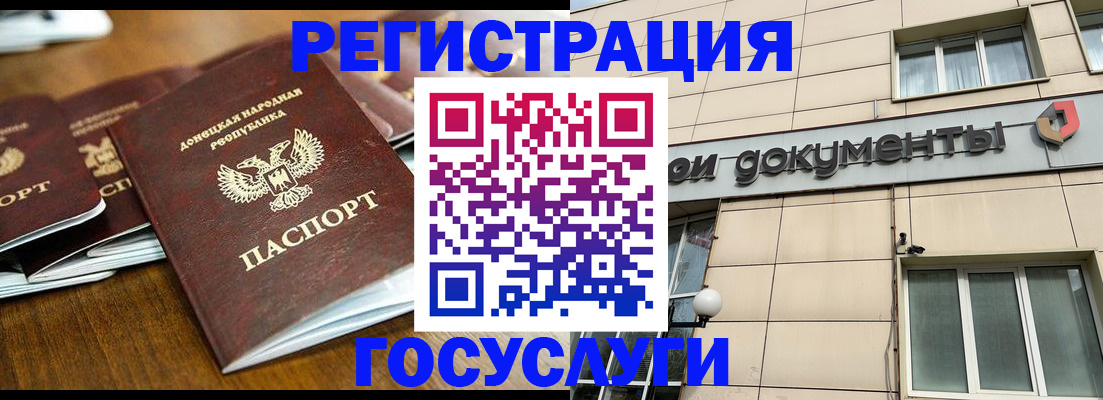 найти адрес прописки в Элисте