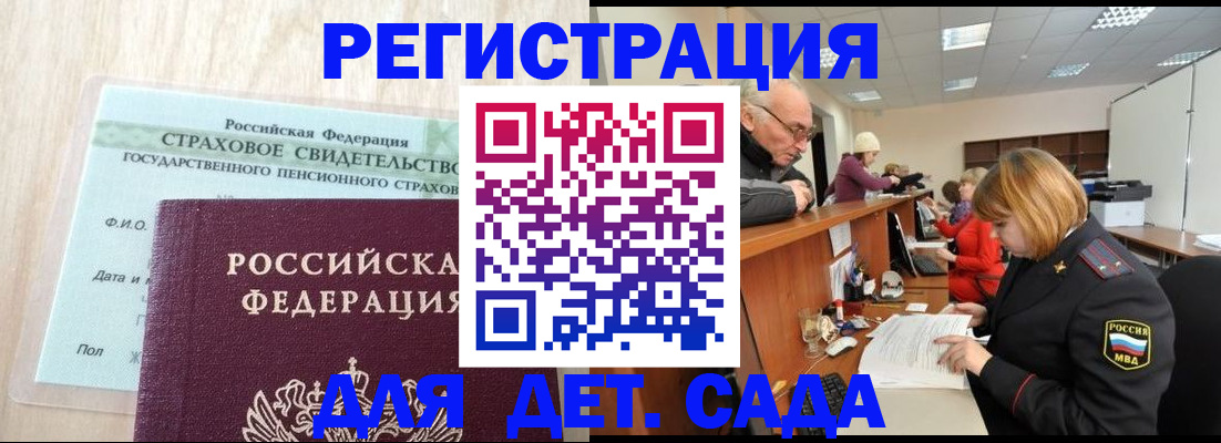 найти адрес прописки в Элисте